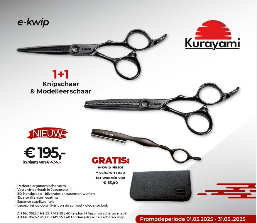 E-Kwip Kurayami Promo Set 