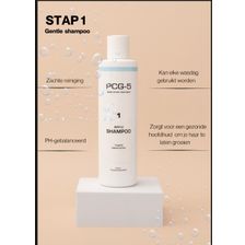 Pretty Curly Girl PCG-5 Gentle Shampoo
